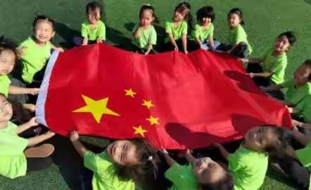 《喜迎二十大 欢度国庆节》——记职中幼儿园国庆节主题活动