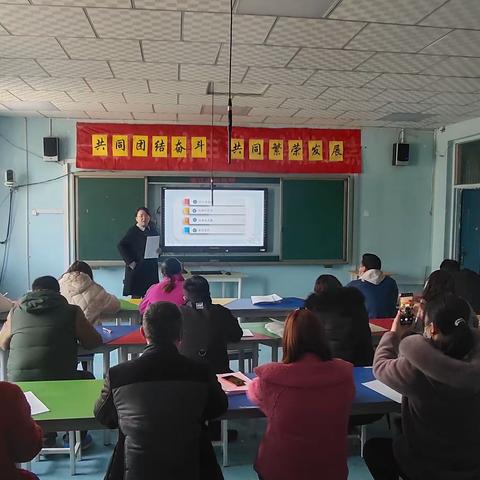 凝心聚力，砥砺前行  “说”出智慧，“题”炼精彩       ——拜城县第三小学数学“说题”专项技能培训