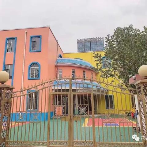 学无止境·遇见更好的自己——花香幼儿园开学前教师培训活动