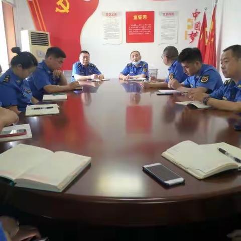 青羊区城管执法大队召开端午节前工作部署会