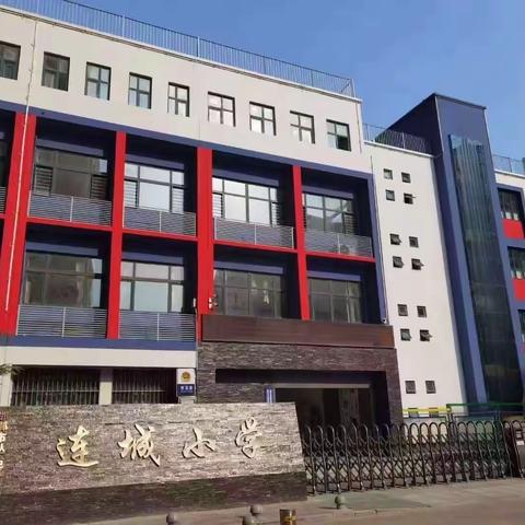 疫情当前共坚守，防控消杀在行动———连城小学日常消杀纪实