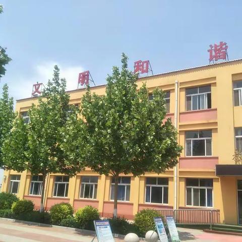 滦南县青坨营镇初级中学——空中课堂之记忆