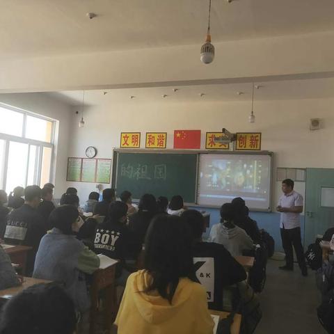 “我和祖国共奋进”主题团课