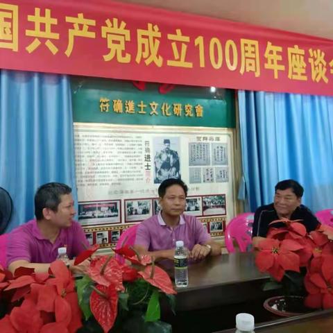 旅游和广电文体行业党委何峰看望慰问困难党员