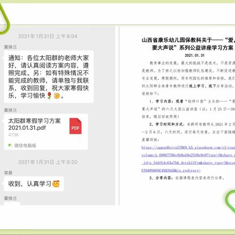 破晓而生，踏浪前行