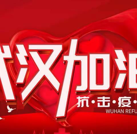 以专业的精神与态度助力社区疫情防控——              市教研院下沉社区党员干部们的一天