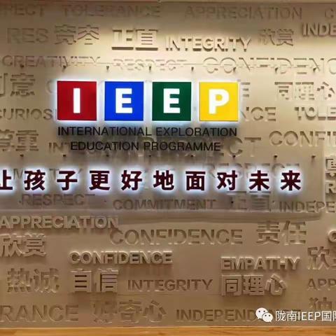 【抗击疫情，我们在行动】陇南IEEP 探究幼儿园小班😇😇