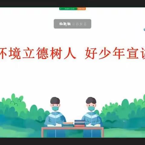 全环境立德树人 全方位助力成长——阳信县第一实验学校“四项”宣传活动总结