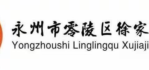 校园反恐防暴应急演练 ——徐家井小学安全演练活动报道