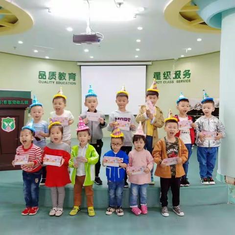 伟才宝贝十月生日会