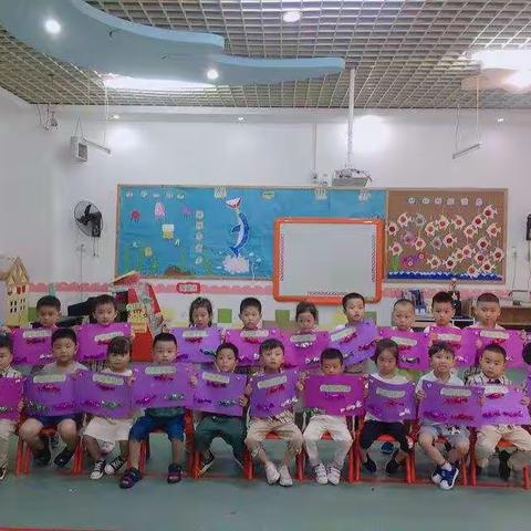 祝爸爸们节日快乐——中二班