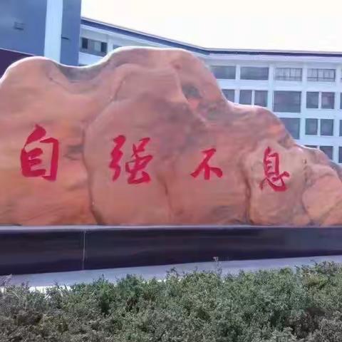 你若向学，我必倾囊！——特殊时期，致高二学子