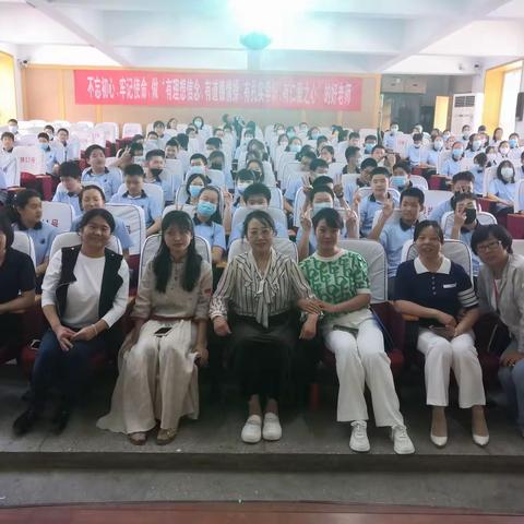 太原市第二十九中学校第二届班主任节系列活动之一——初一年级