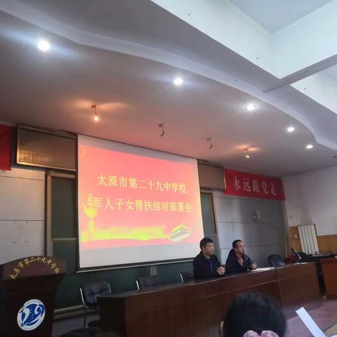 “大家访、大交流、大服务”—双拥活动记