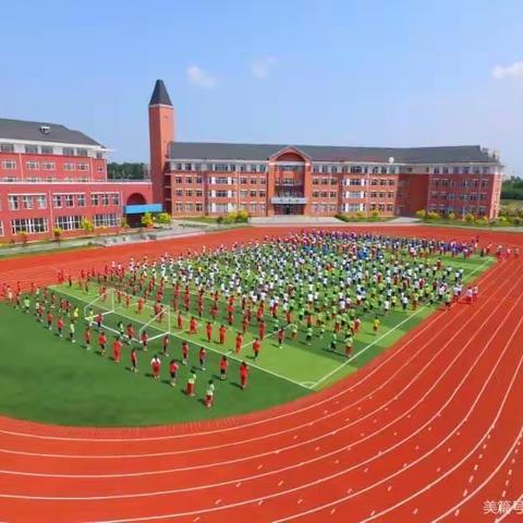 “双减”背景下，小学部课堂教学改革的思考——专题培训会