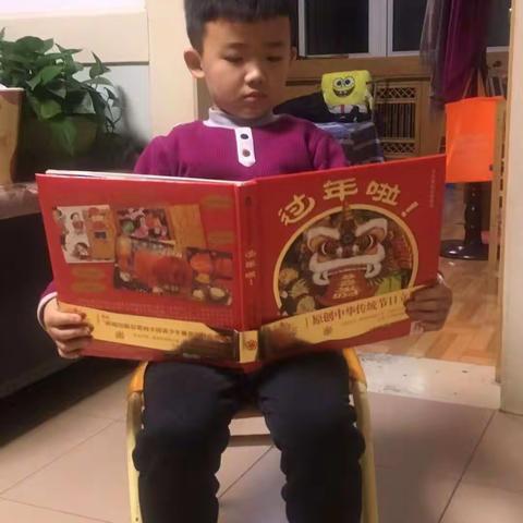 武迦勒的寒假生活