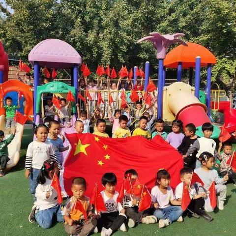 喜迎二十大，欢乐度国庆——东白陀幼儿园喜迎国庆活动