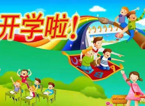 上杭蓝溪梅永小学（中心校）致3-6年级家长的一封信