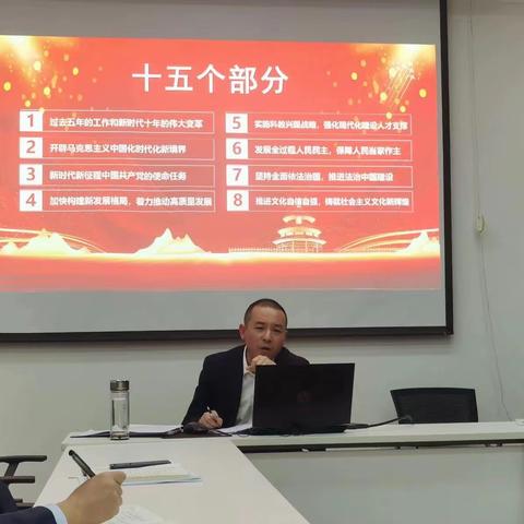 甘肃银行平凉分行王小平深入联系党支部讲党课