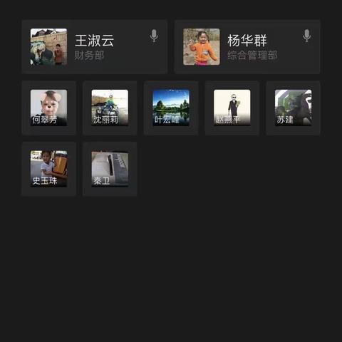 巴州分公司纪委召开工作学习会议