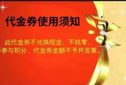 信誉楼线上商城活动开始啦！