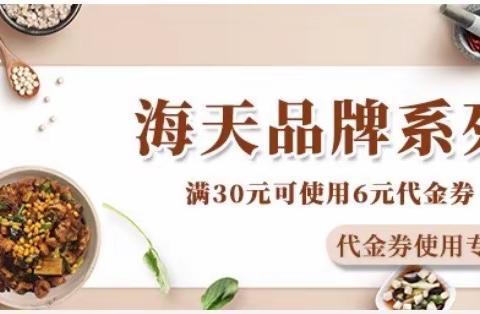 保定信誉楼线上商城，享时节好物