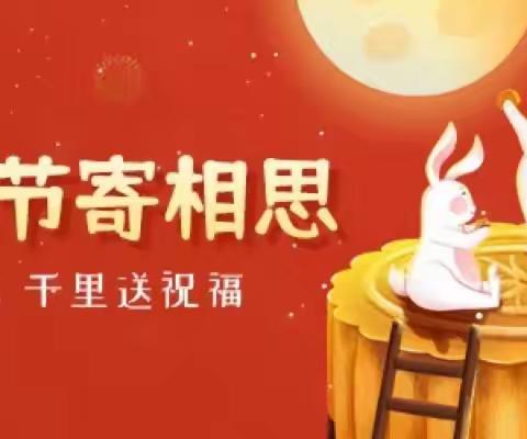 信誉楼线上商城—中秋好物分享