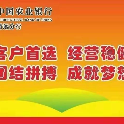 分行召开市区三行个人贷款业务座谈会