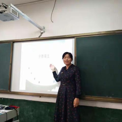 乡饮教育学区五年级数学调研--乡饮中心校张艳华老师执教《分数乘分数》