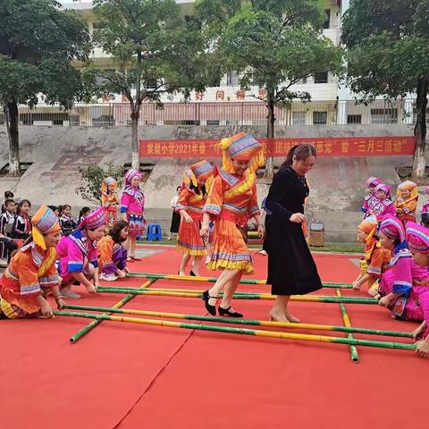 “童心齐向党，共唱三月三”——灵城镇棠梨小学三月三活动剪影