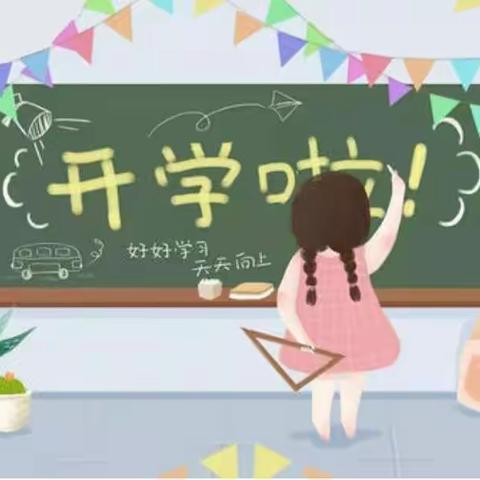 阳光正好，迎接我最爱的你——临沂朴园小学二年级五班复学童诗展示