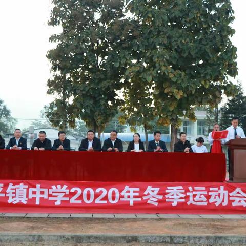 扬体育精神，展青春风采﻿——盈江县太平镇中学举行2020-2021学年冬季运动会