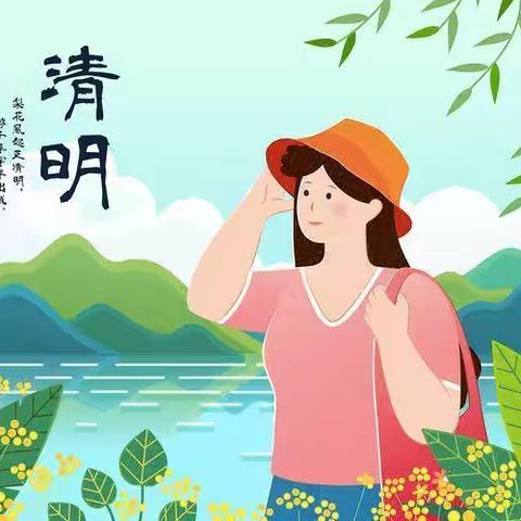 胡状站开展平安清明发放倡议书活动