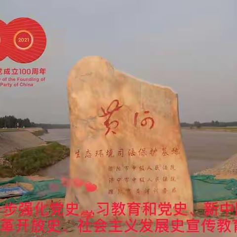 学党史悟思想   我为群众办实事