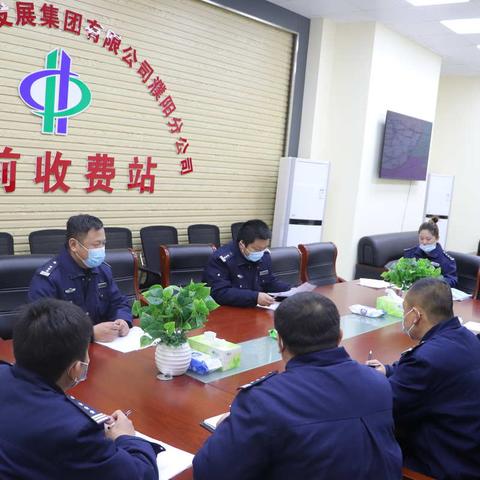 台前收费站党支部组织开展红色家书中的廉洁故事系列主题活动