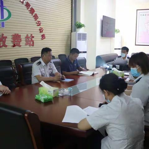 台前收费站党支部召开2021年上半年党风廉政建设形势分析会