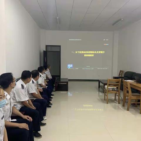 台前收费站组织开展“文明服务” 培训活动