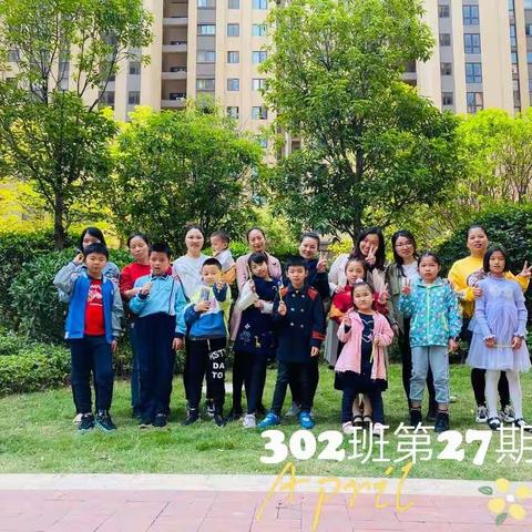 华师附小302班龙池一组阅读会