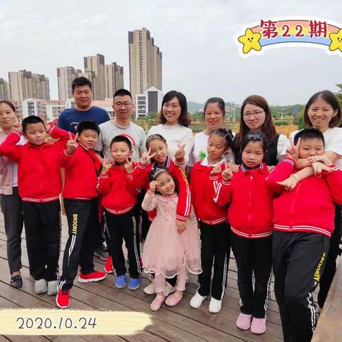 华师附小302班龙池一组第22期阅读会