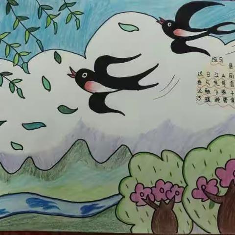 诗意春天，最美的遇见一乐平市第七小学诗配画作品展