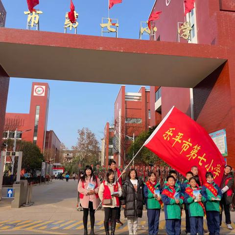 学校社区结对共建 携手创建文明城市——乐平市第七小学党支部与观音泉社区开展“创文共建日”活动