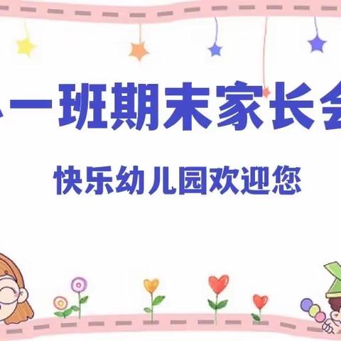 回忆你滴爱的美篇