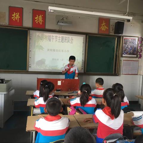 “知端午节，弘爱国情”——黄陵隆坊红军小学端午节主题活动