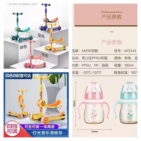 活动时间9月10号一9月12号10号中秋教师节双节同庆，薇薇宝贝福利大放送来啦