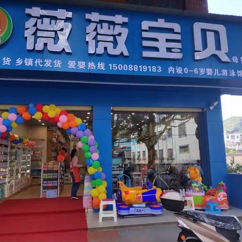 江城薇薇宝贝1月8号会员日开始了，活动优惠还双倍积分，积分还可以兑换礼品喔，太划算了叭，我们8号不见不散喔