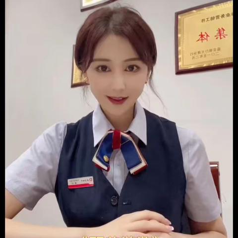 盛京银行西青支行颐养学堂