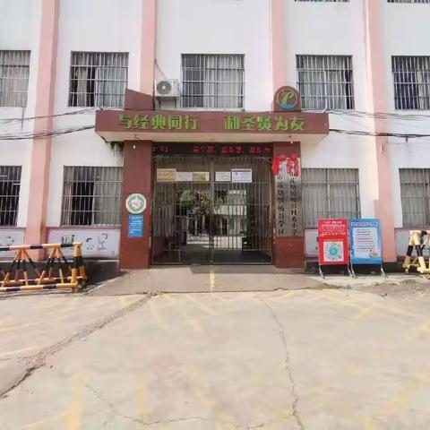 防地震演练，筑安全防线——横州市莲塘镇杨彭村委小学地震应急逃生演练