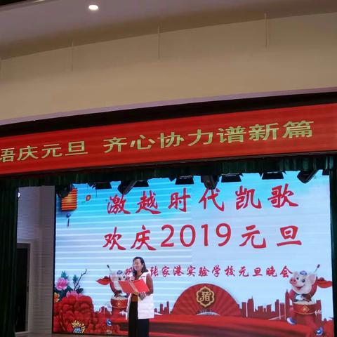 2019，不负时光，不负自己！