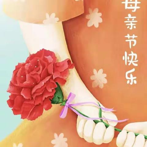 感恩母亲演讲
