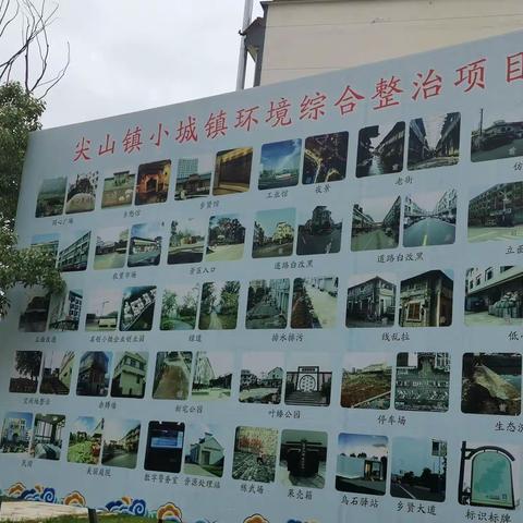 玉山县住建局危改办的美篇